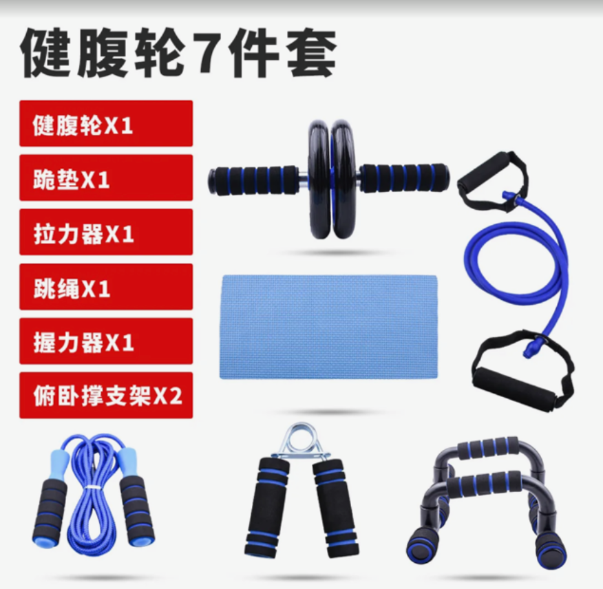 7-IN-1 Ab Roller Exercise Wheel Home Gym Workout Equipment Abdominal Fitness