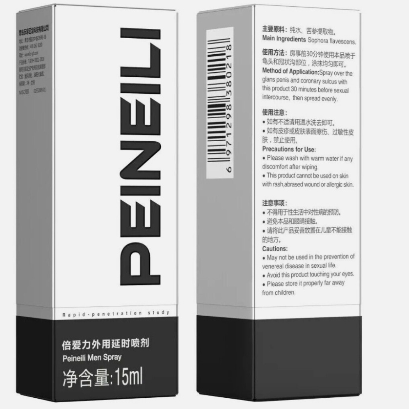 PEINEILI Duration Spray 15ml for Men,Pleasure Enhancer, Best Natural Numbing Delay Spray.